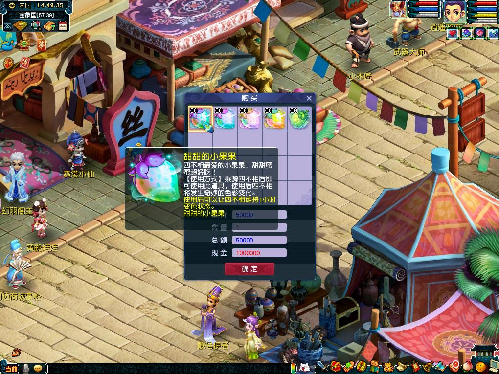 一直以精准 一直以精准