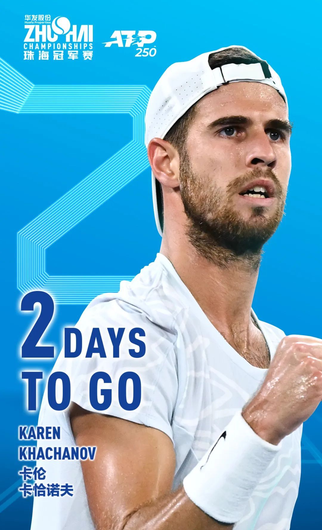 科学恢复 科学恢复