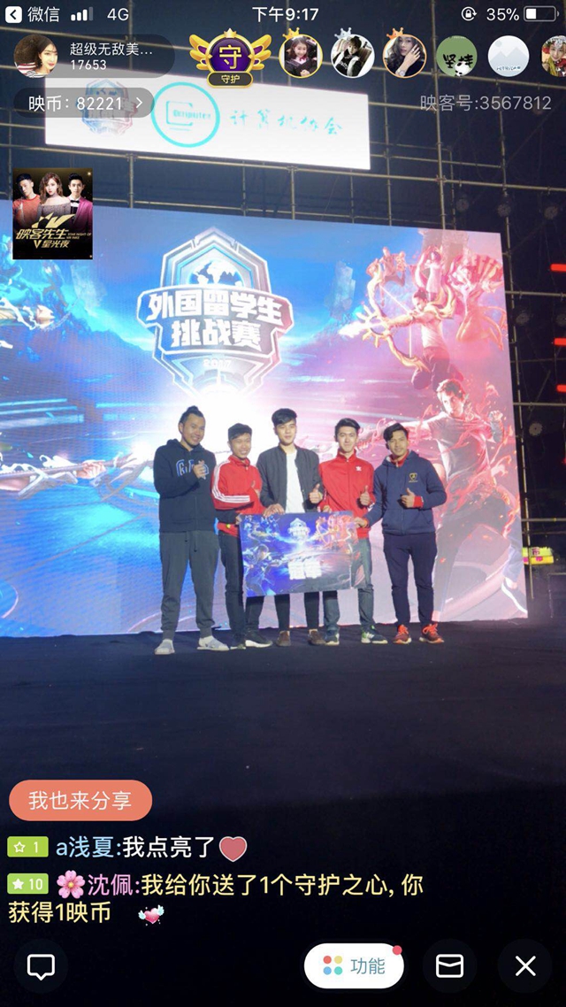 总决赛史上 总决赛史上