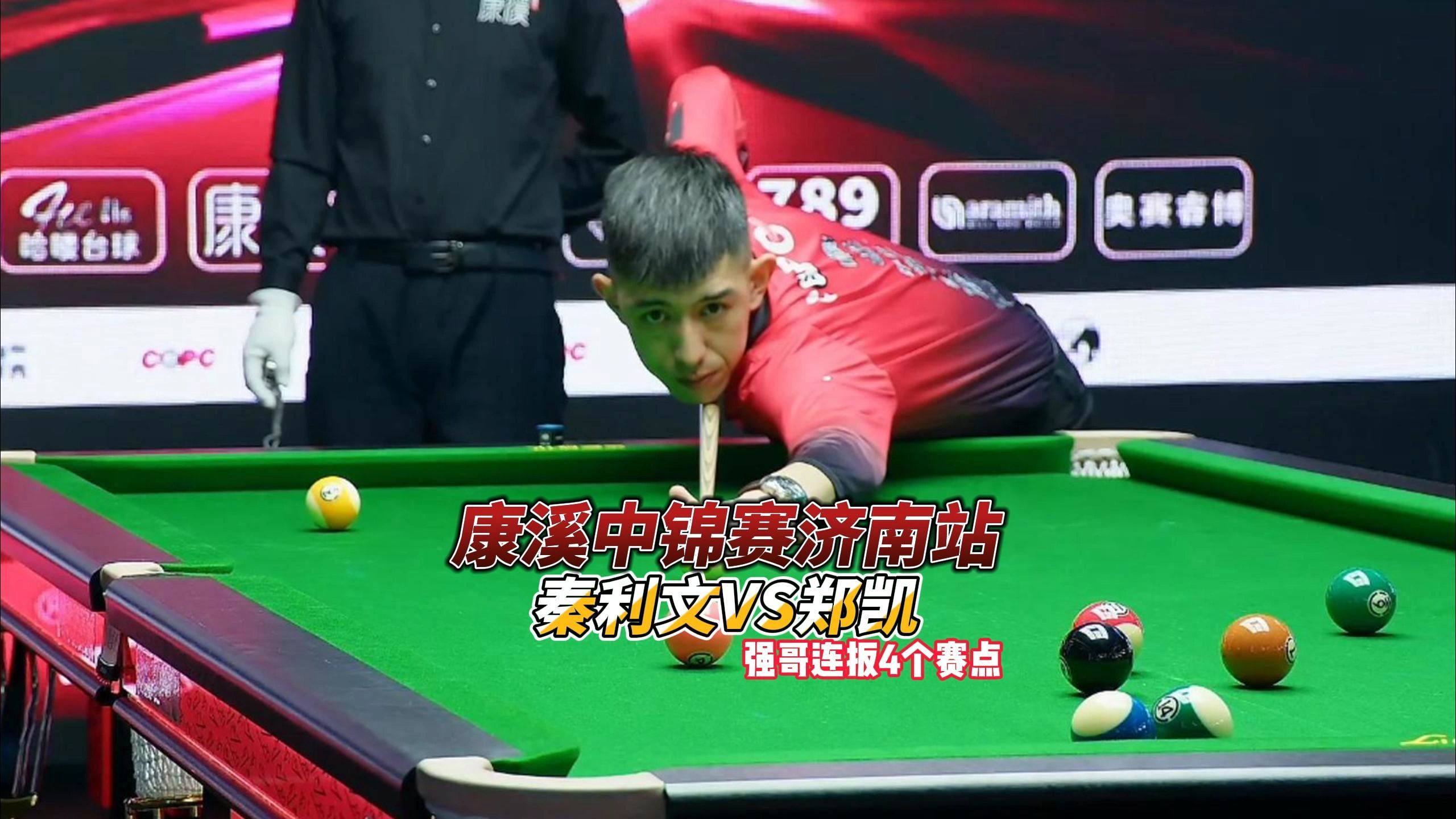 响了警钟 响了警钟