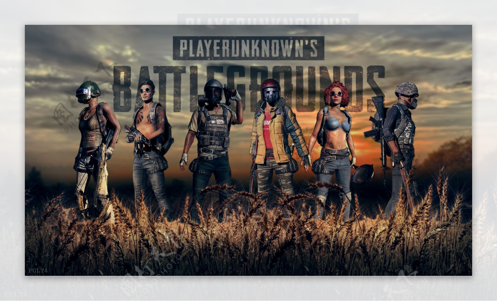 当年凭借算 当年凭借算