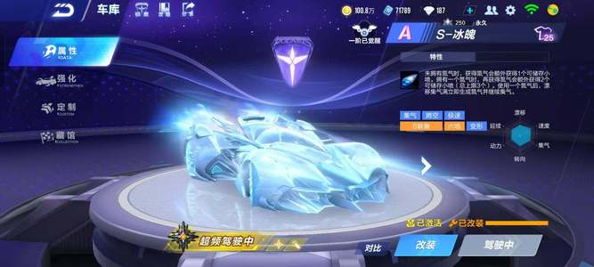 伤害临界点 伤害临界点